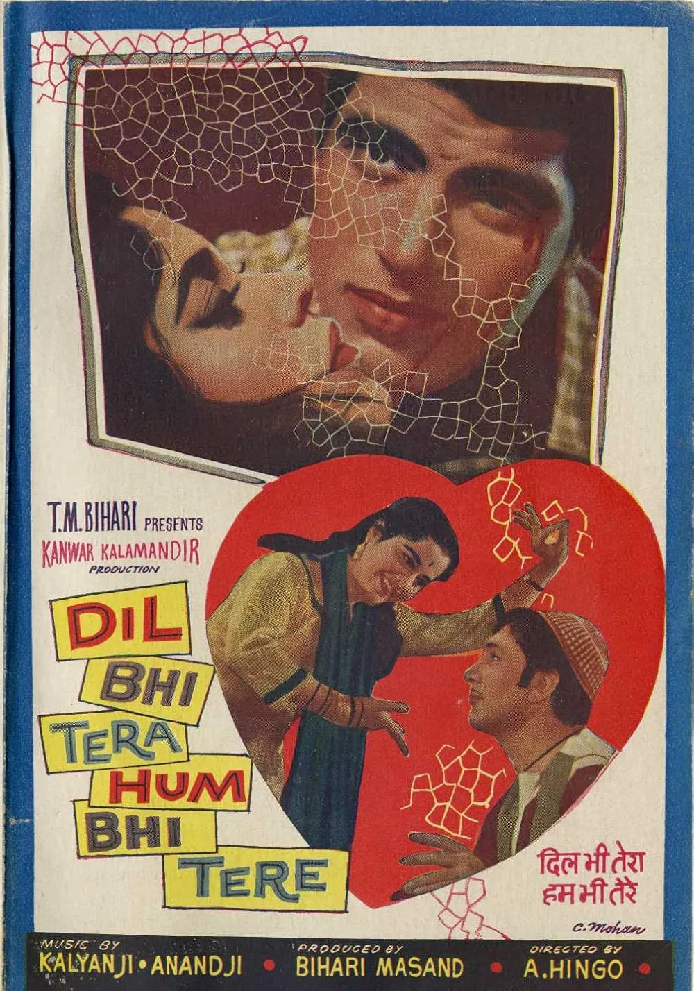 Arjun Hingorani’s Dil Bhi Tera Hum Bhi Tere