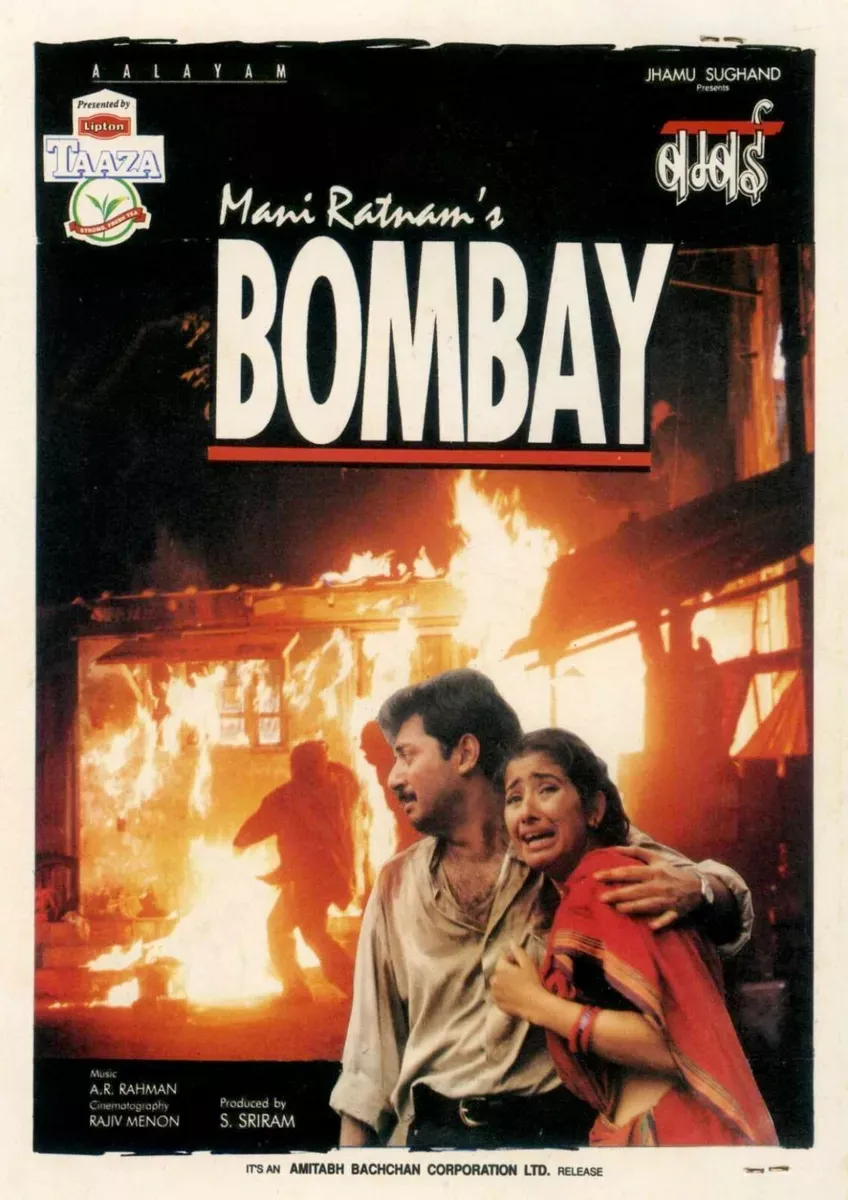 Bombay (1995)