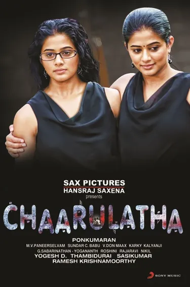 Chaarulatha (2012)
