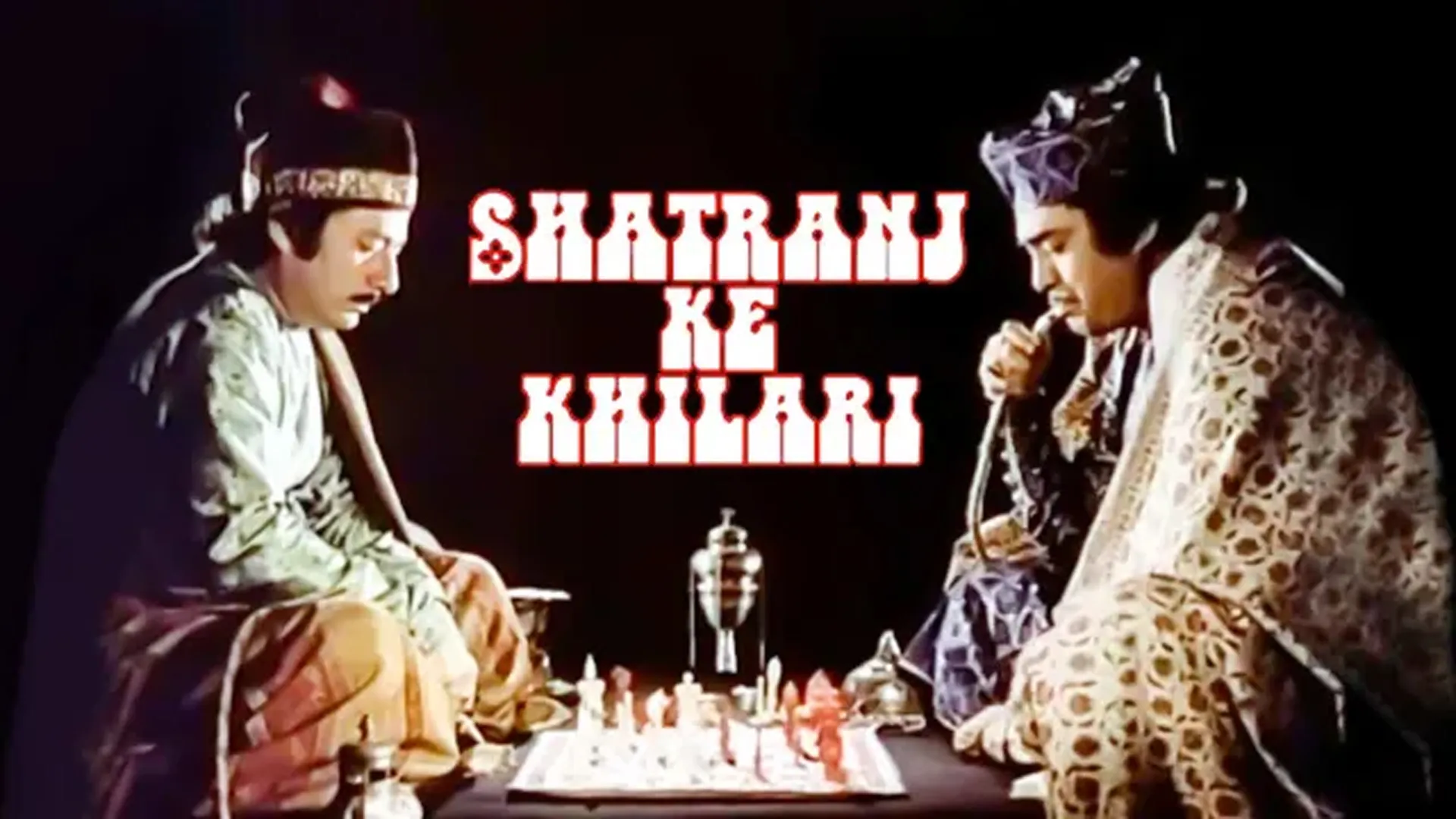 Shatranj Ke Khiladi