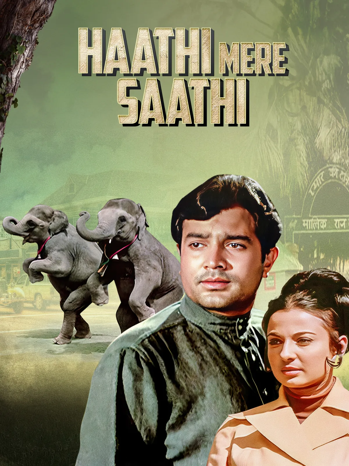 The Emotional Turn in 'Haathi Mere Saathi'