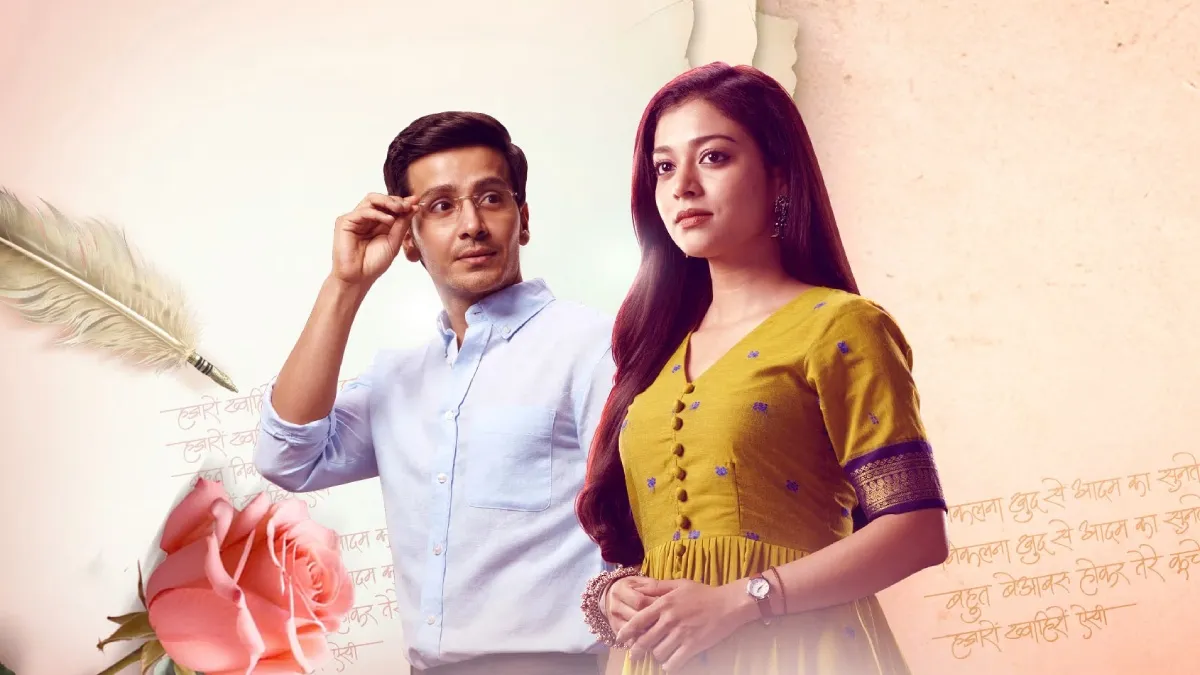 Ghum Hai Kisikey Pyaar Meiin New Time Slot | Ghum Hai Kisikey Pyaar Mein  (GHKKPM) New Timings | Param Singh Vaibhavi Hankare Ghum Hai Kisikey Pyaar  Meiin To Take Iss Ishq Ka
