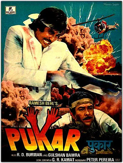 T 2714 - 'PUKAR" my film celebrates #34YearsOfPukar .. it began shooting  prior to my accident of Coolie and was shot after I recovered also , and  those days remain a blur ..