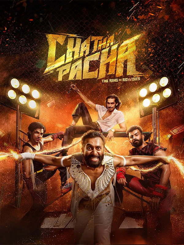 Book Chatha Pacha: The Ring of Rowdies Movie Tickets - Cue the Popcorn!