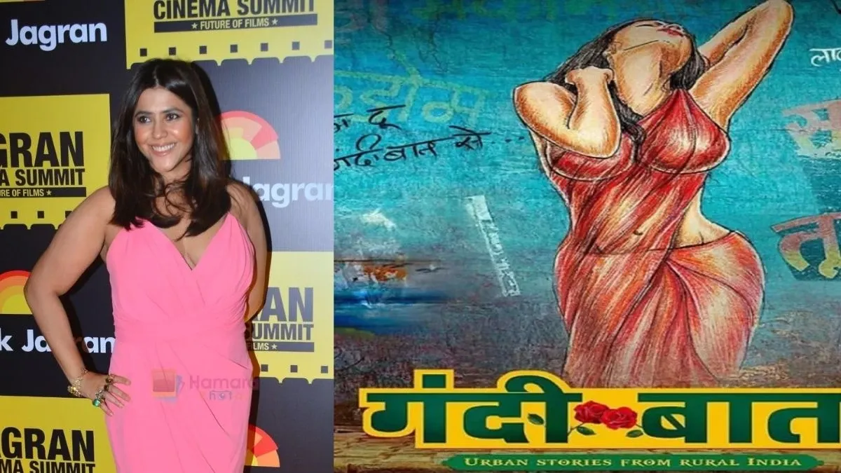 गंदी बात वेब सीरीज में नाबालिग के अश्लील सीन्स', प्रोड्यूसर एकता कपूर और  शोभा कपूर मुश्किल में फंसे - gandi baat web series vulgur scenes of minor  girls complaint filed ...