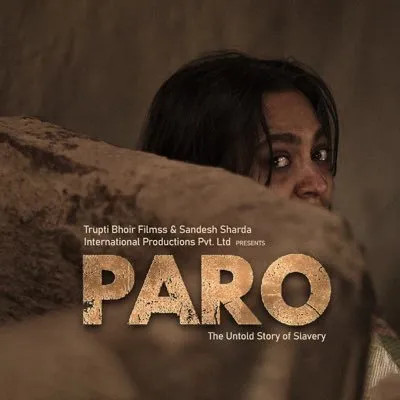 PARO (@ParoTheMovie) / X