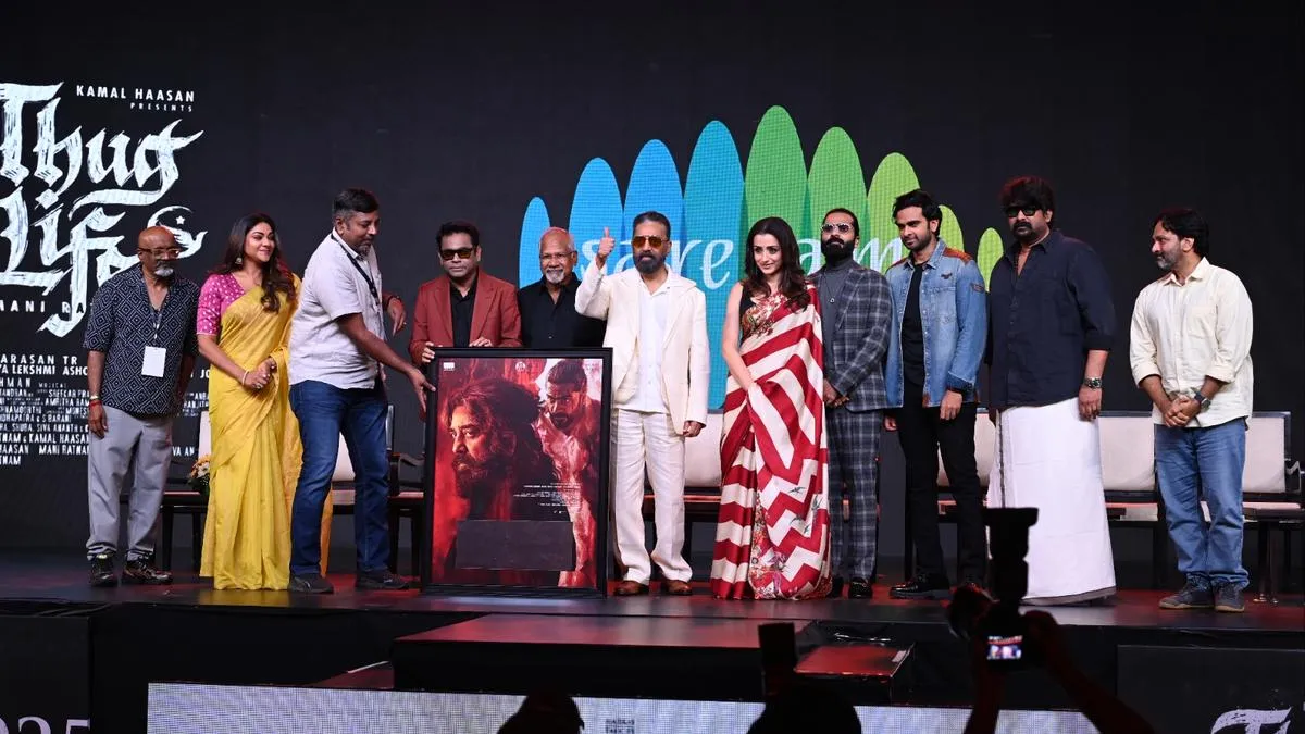Thug Life' song launch highlights: First single 'Jinguchaa' from Kamal  Haasan-Mani Ratnam's movie to be launched today - The Hindu