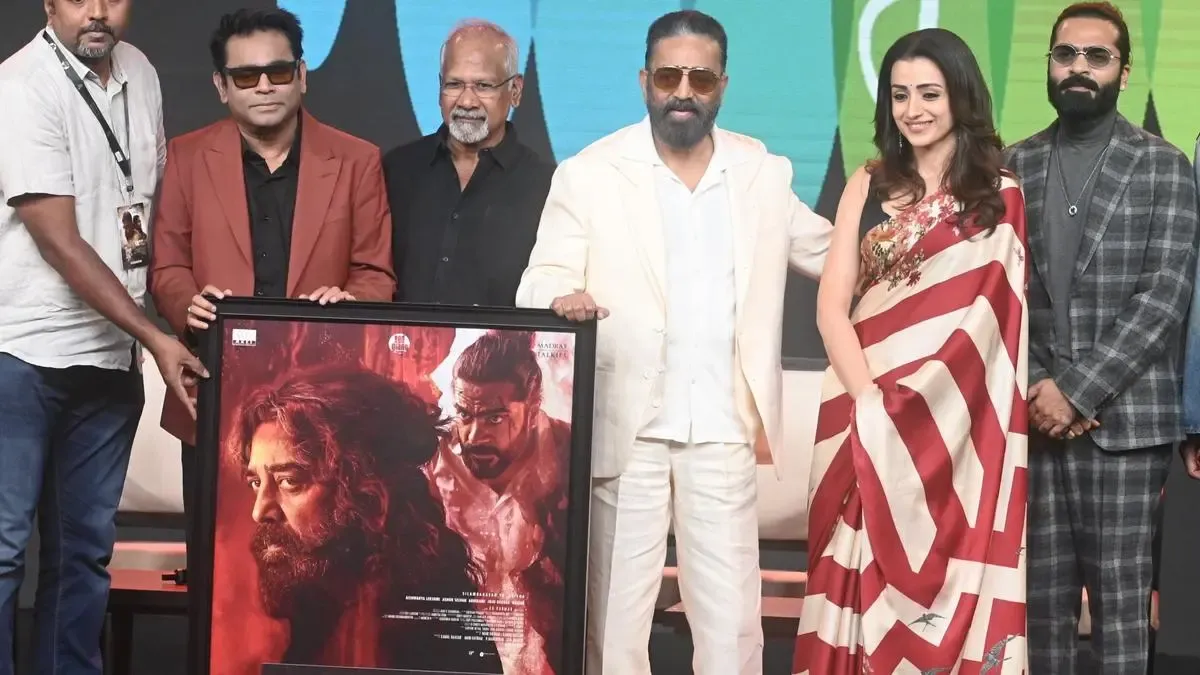 Thug Life: Kamal, Mani Ratnam & Rahman Reunite for 'Thug Life' — A Game  Changer? - The Hindu BusinessLine