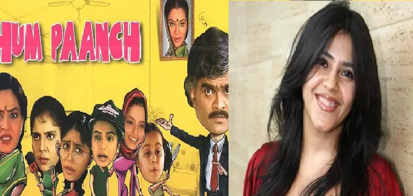 Ekta Kapoor Show Hum Paanch Will Back On TV : एक बार फिर आ रहा है 'हम पांच',  एकता कपूर ने दी जानकारी
