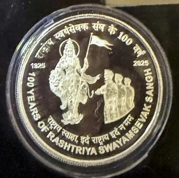 Rs 100 coin unveiled at RSS centenary event with Bharat Mata photo: What  does it symbolise - Bollyy.com