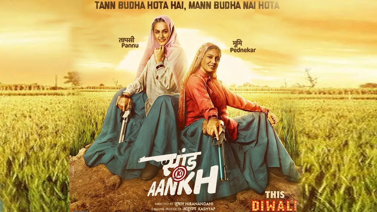 Saand Ki Aankh Movie 2019 | Starring | Taapsee Pannu | Bhumi Pednekar |  Tushar Hiranandani