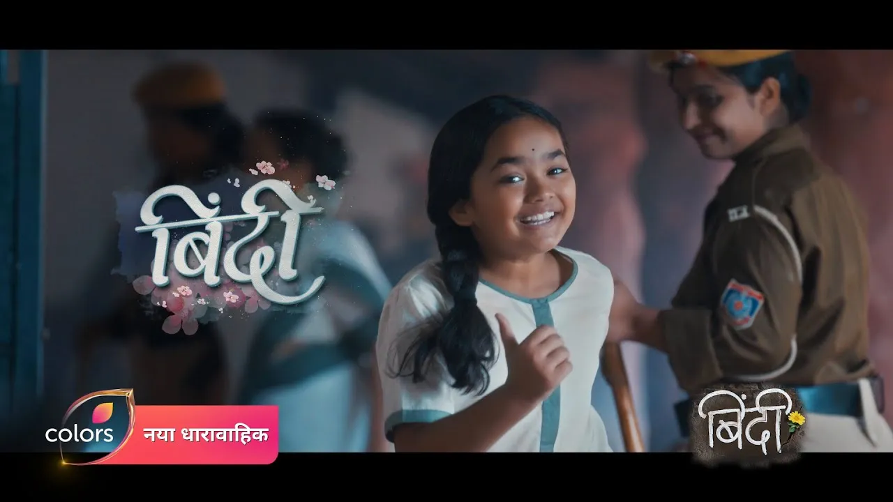 Binddii Is Coming Soon | Binddii