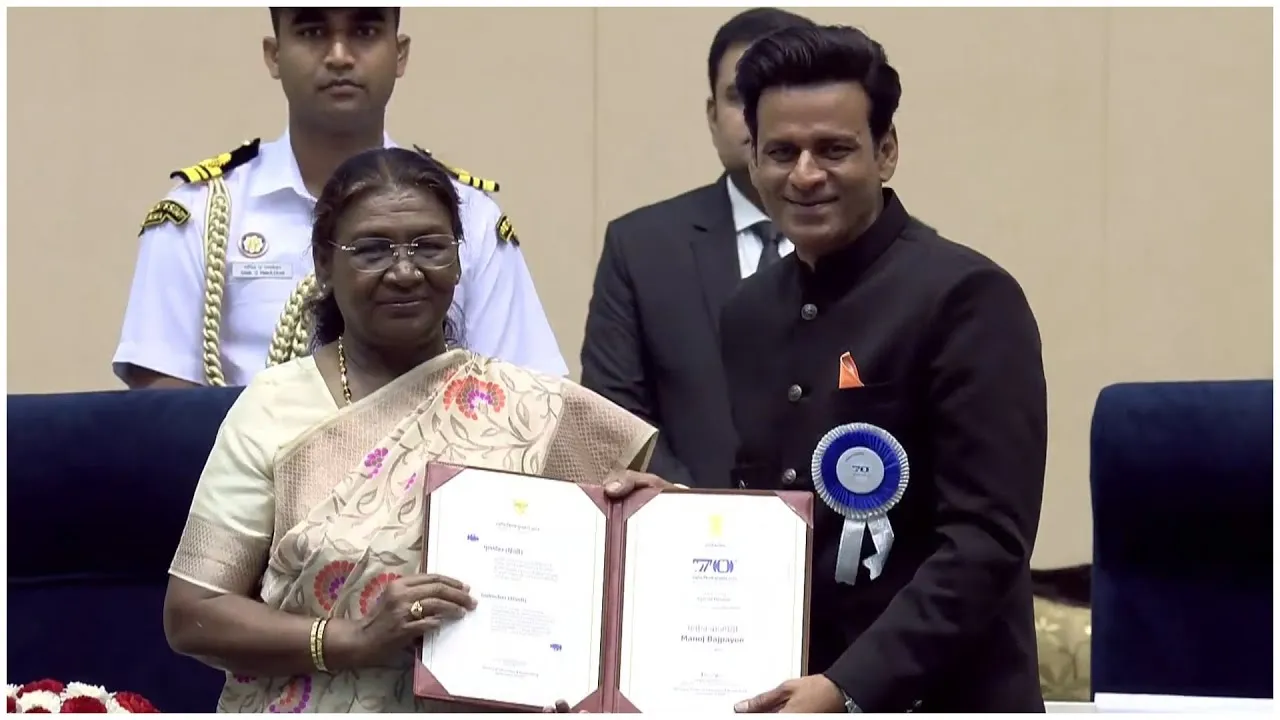 Manoj Bajpayee Receives National Award For Gulmohar | 70th National Film  Awards | TFPC - YouTube
