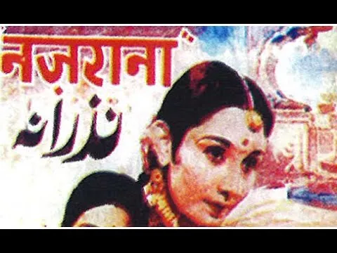 Bollywood का पहला गाना | पहली मारवाड़ी फ़िल्म | First Hero of Rajasthan  महिपाल