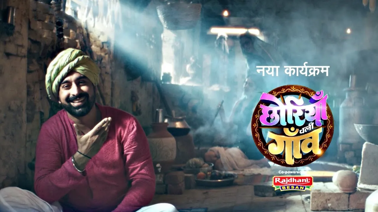 Chhoriyan Chali Gaon PROMO