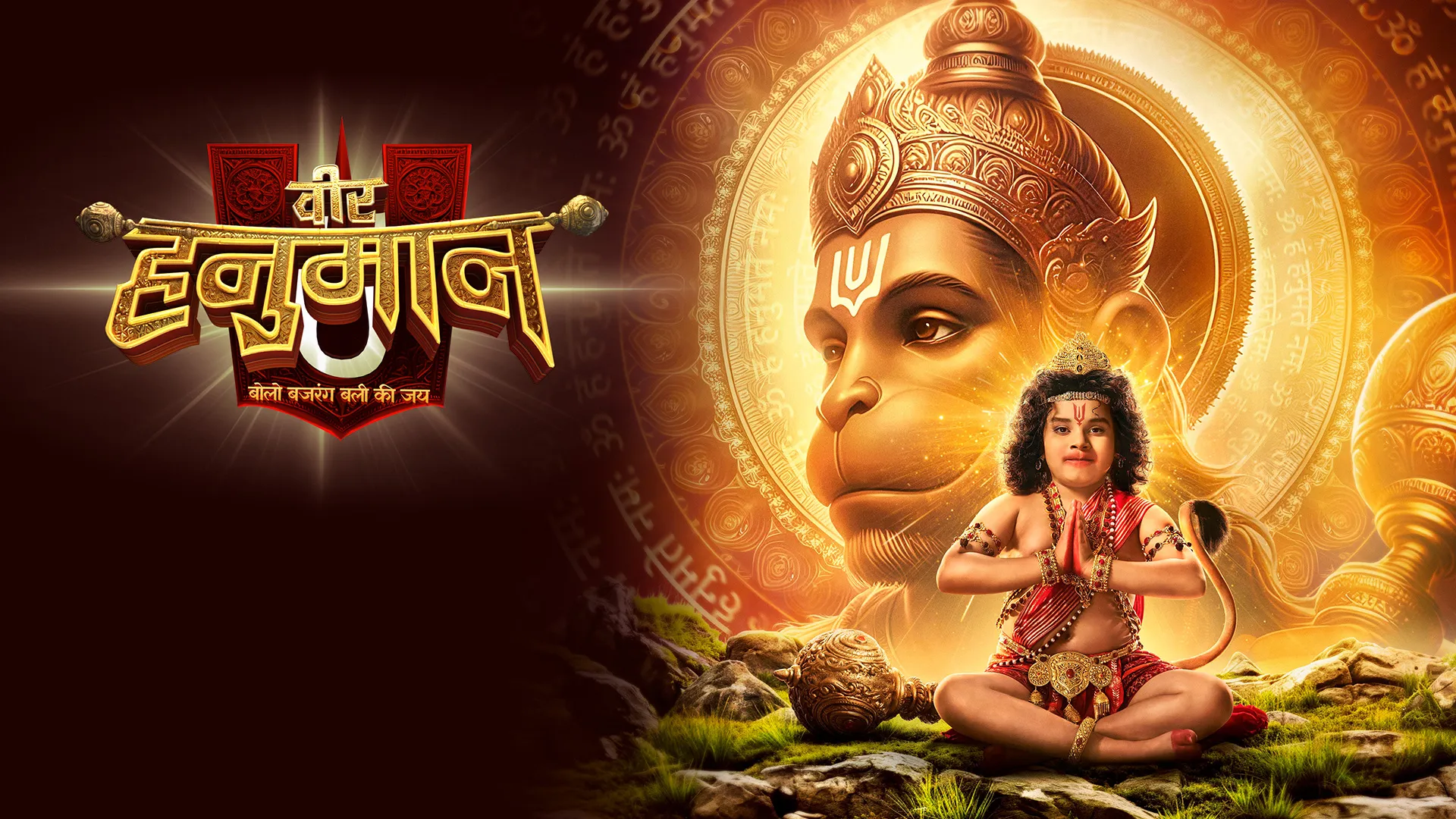 Watch Veer Hanuman New Series Full Episodes Online