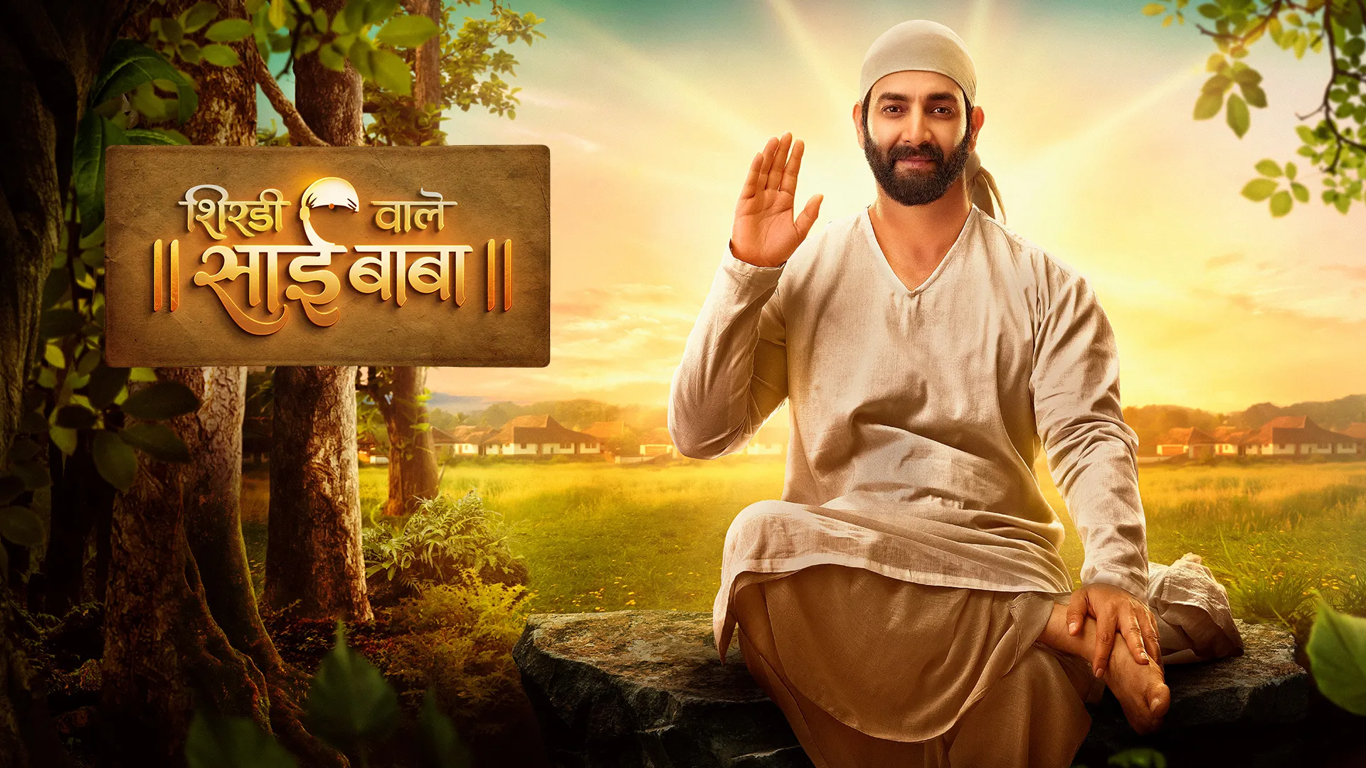 Watch Shirdi Wale Sai Baba Full Epsiodes Online - Sony LIV