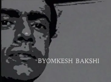 Byomkesh Bakshi (TV series)