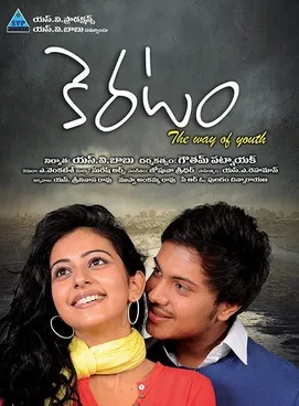 Rakul Preet Singh Became a Power Performer in 16 Years