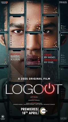 Logout (film)