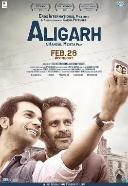 Aligarh (film) - Wikipedia
