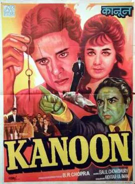 Kanoon (1960)