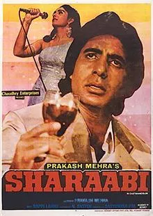Sharaabi (1984)