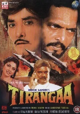 Tirangaa (film)