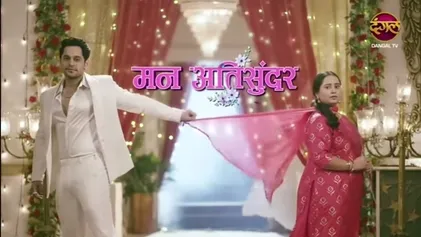 Mann Atisundar - Wikipedia