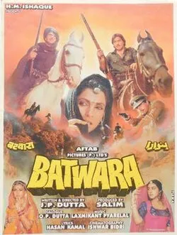Batwara - Wikipedia
