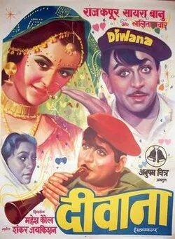 Diwana (1967 film) - Wikipedia