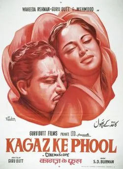 Kaagaz Ke Phool