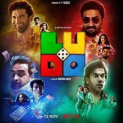 Ludo (film)
