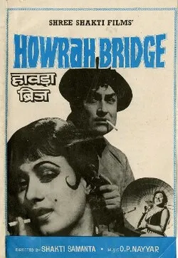 Howrah Bridge (1958 film)
