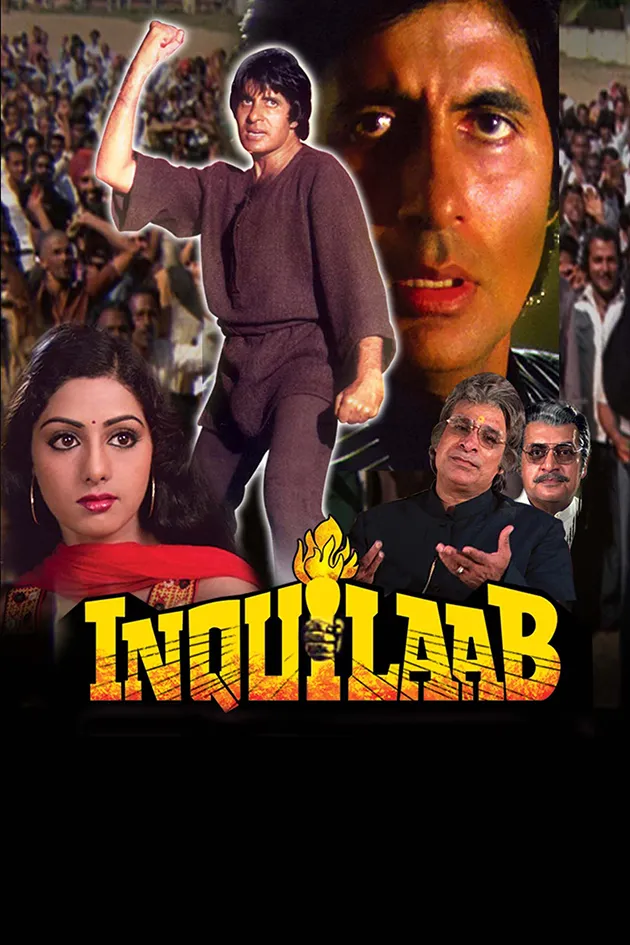 Inquilaab (1984)