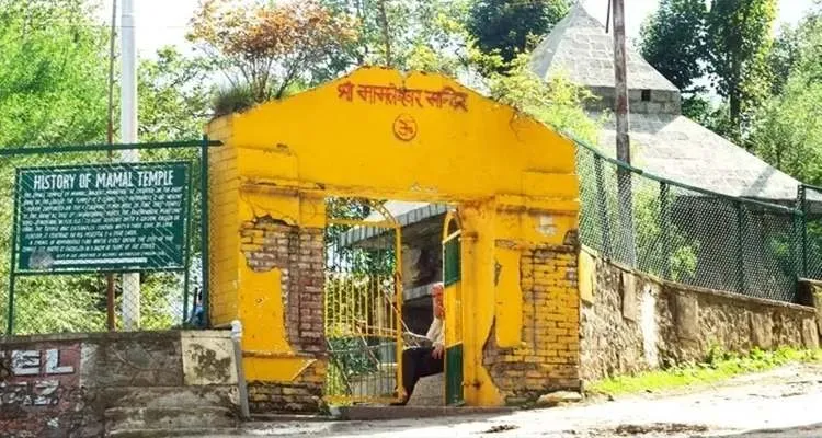Mamleshwar Temple Pahalgam | History, How to reach and More