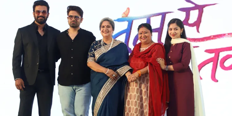 Zee Tv's Tumm Se Tumm Tak