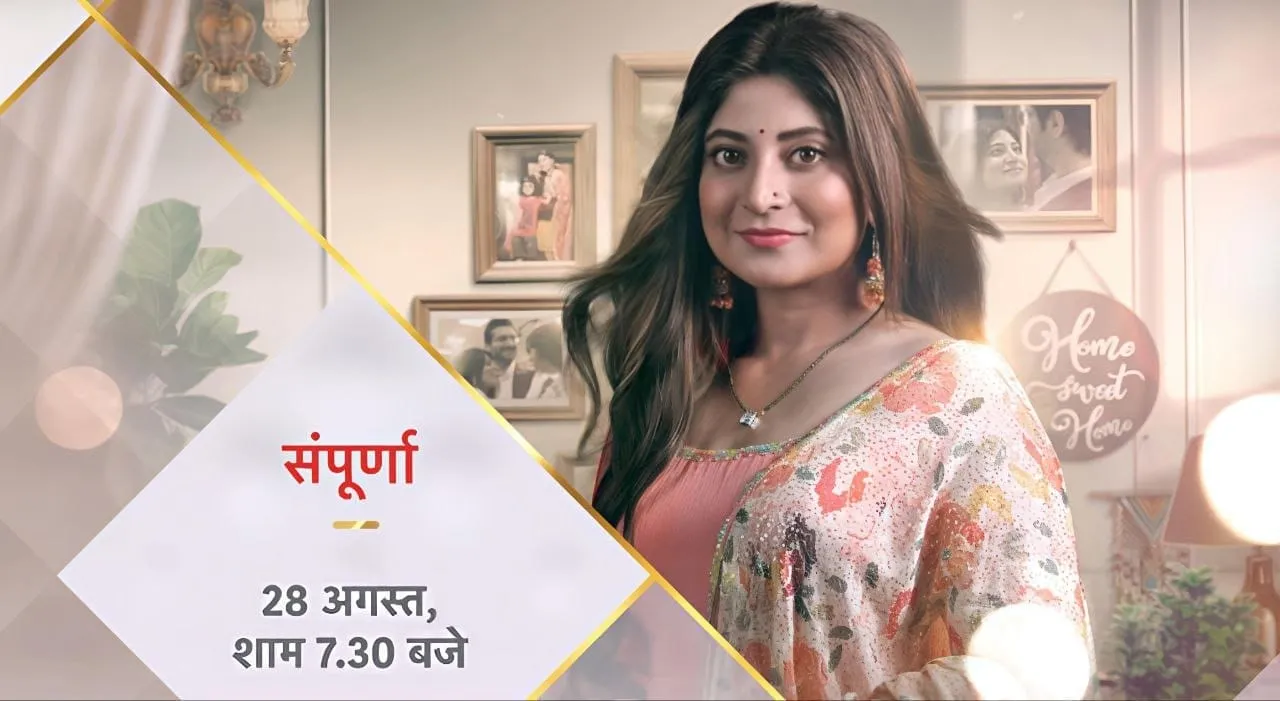 Star Plus' New Show 'Sampoorna' to Premiere 28th August with Aham Sharma, Sandipta  Sen and Vidya Singh in a Tale of Love, Betrayal and False Accusations