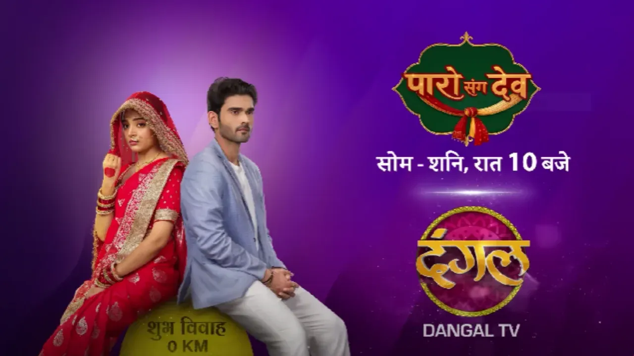 Paro Sang Dev Show on Dangal TV