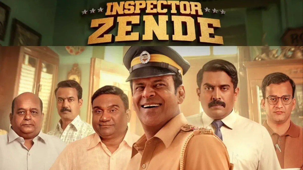 Inspector Zende: A quirky cop versus criminal saga with an excellent Manoj  Bajpayee &ndash; Rigobertha Reviews