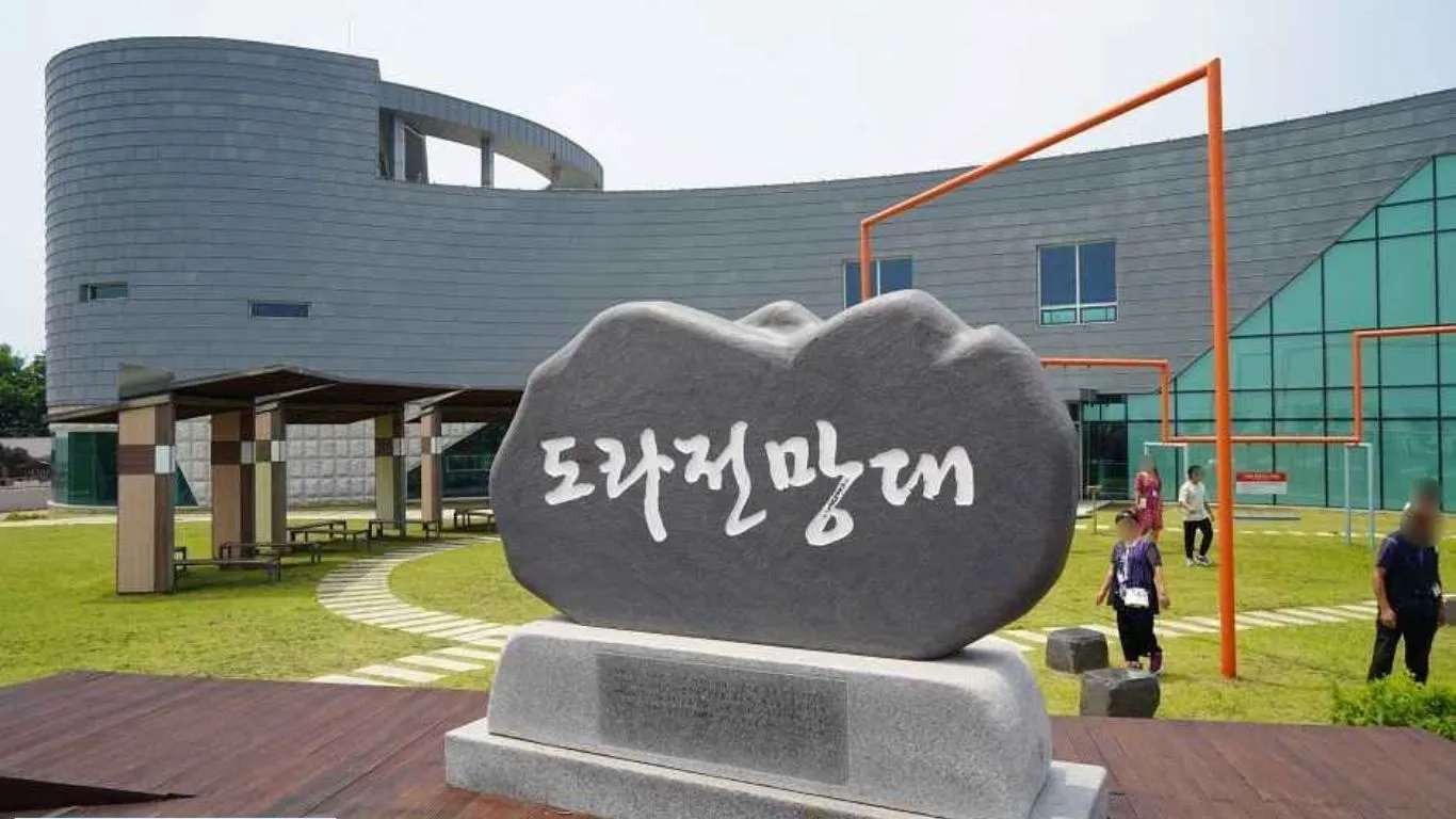 DMZ