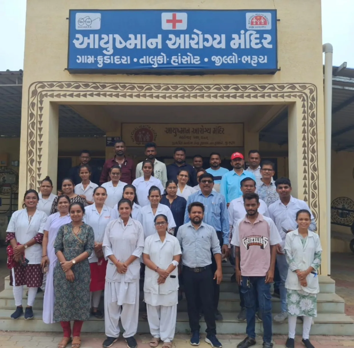 Kudadara health Center