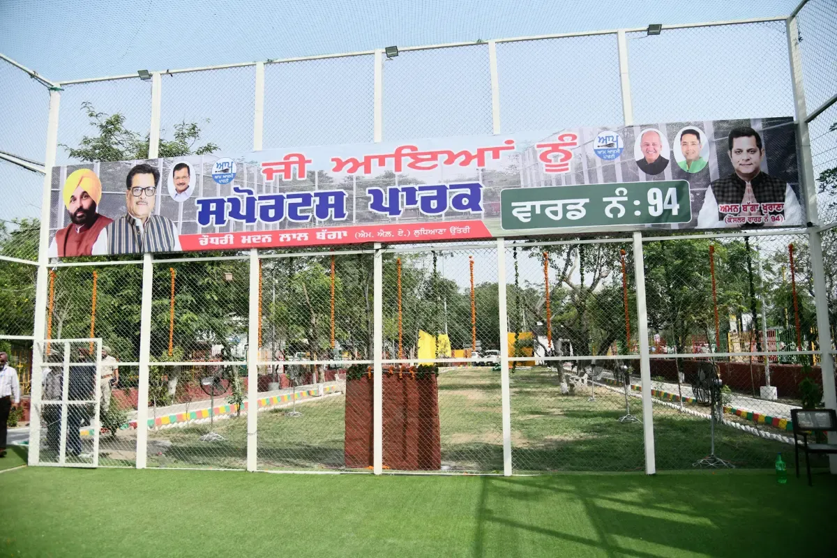 Punjab CM