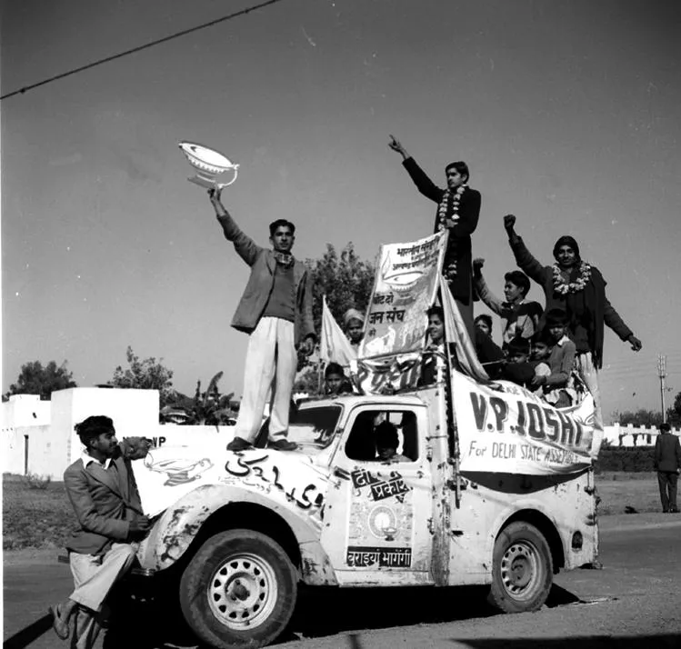 Vote for “Jan Sangh” – was a slogan raised by supporters of this Party.