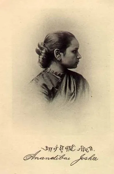 Photo courtesy: poornima Varman (Wikimedia Commons)