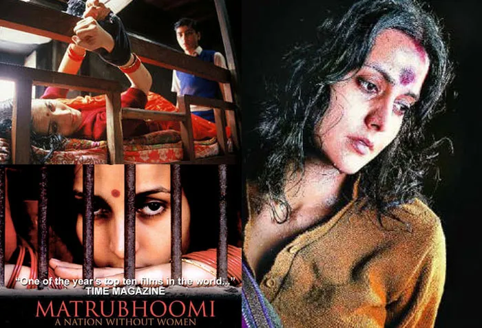 matrubhoomi