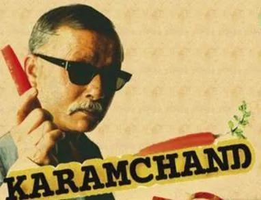 karamchand