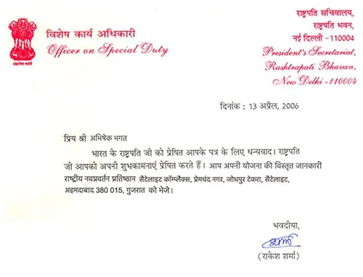 letter1