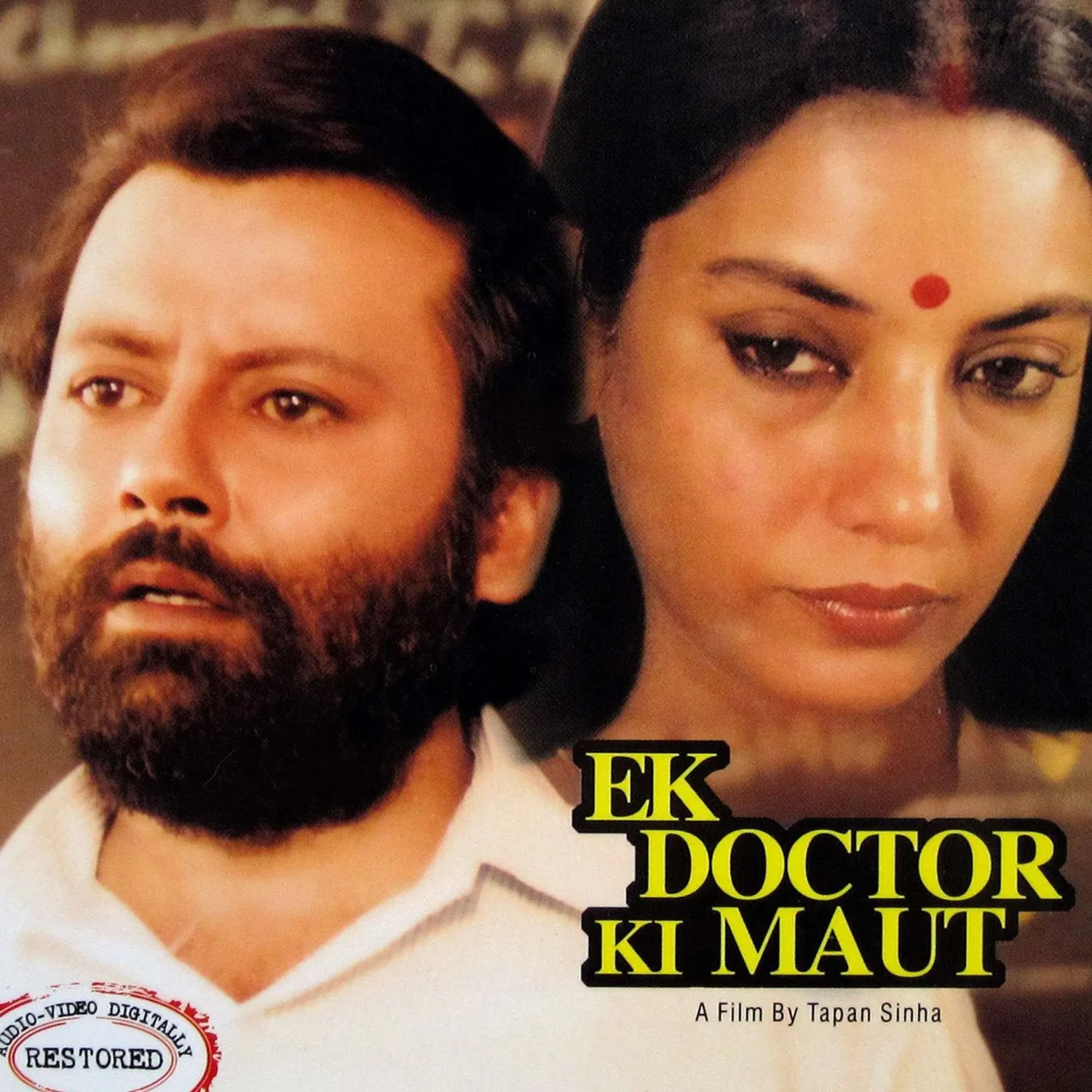 ek-doctor-ki-maut-poster