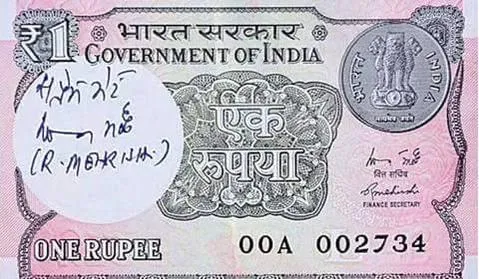 new1rupee